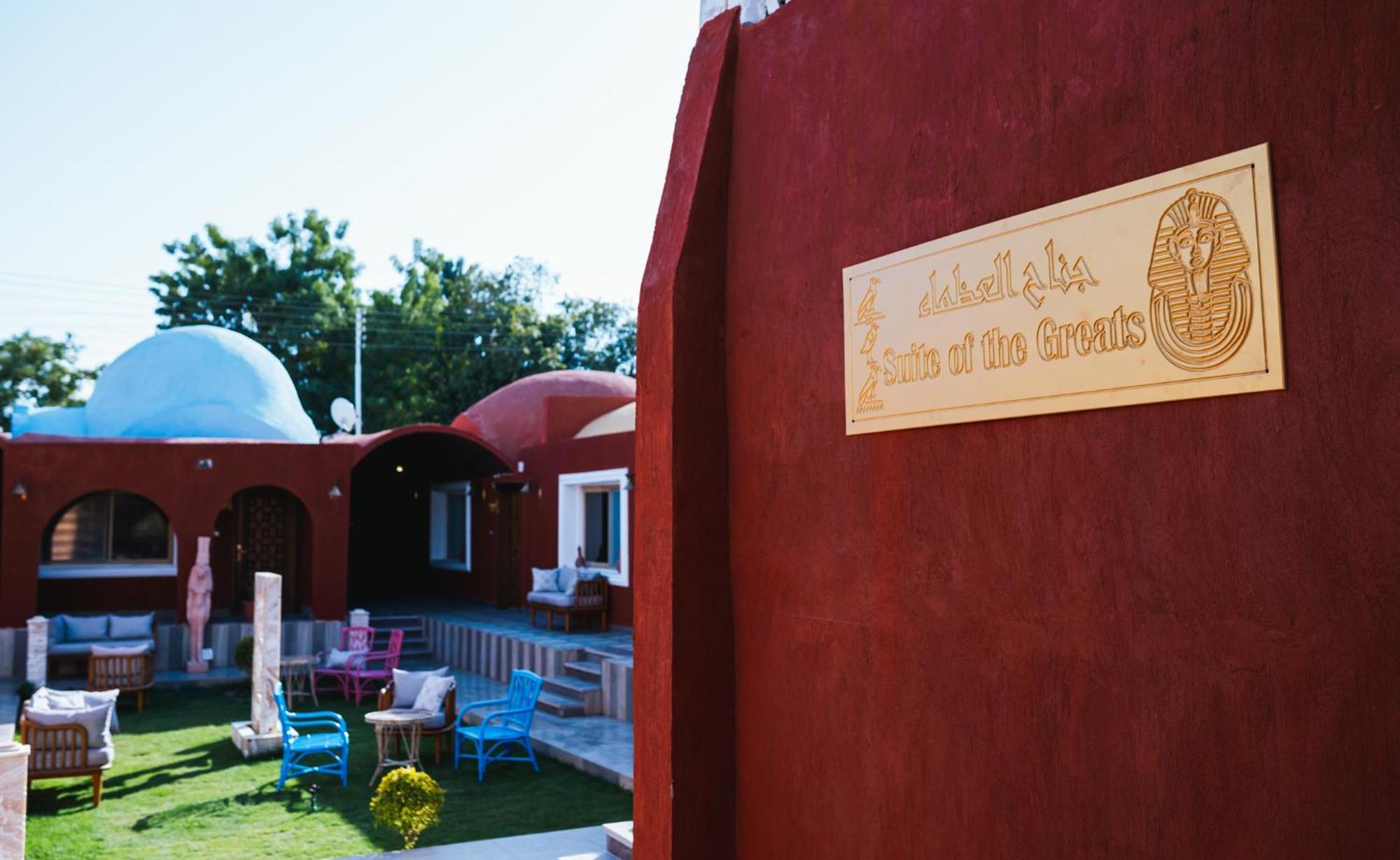 Tuya Hotel Abu Simbel Exterior photo